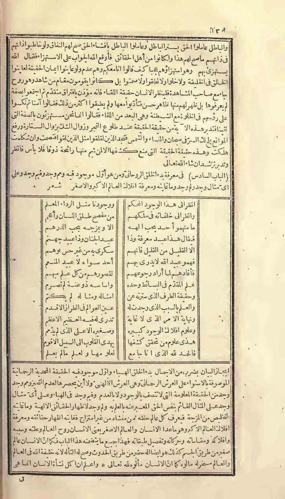 futmak.com - Page 130 - from part One of the first Boulaq edition